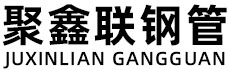 宿迁聚鑫联实业股份有限公司